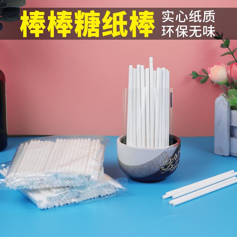 spot diy lollipop paper stick food grade paper stick dessert candy chocolate solid paper stick white paper stick