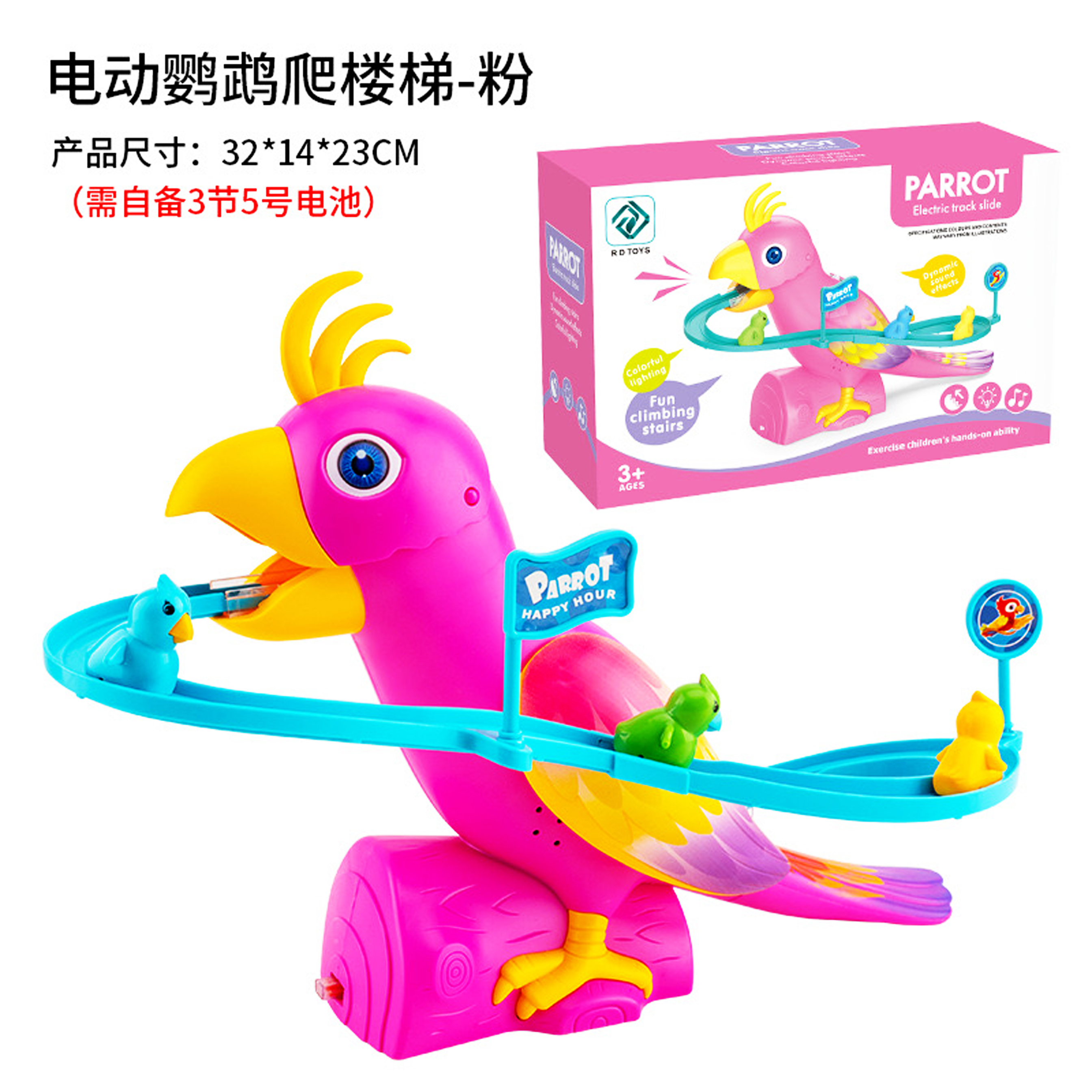 电动玩具 闪光玩具 发光玩具 电动鹦鹉爬楼梯  爬楼梯玩具 JUGUETE TOYS 外贸玩具详情4