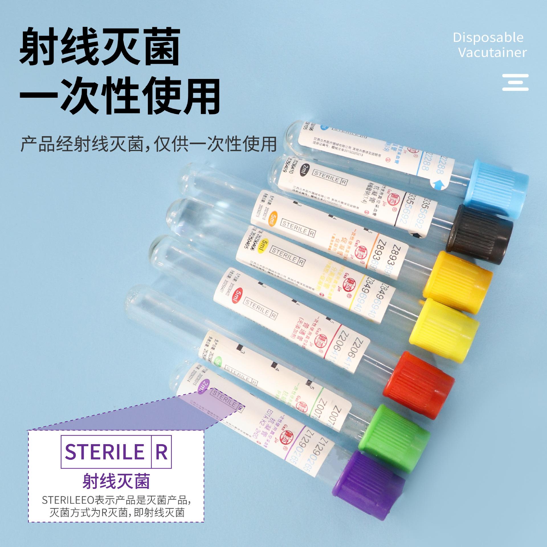100 pcs disposable negative pressure vacuum blood collection tube blood routine tube edta k2 separation gel anti-coagulation tube heparin sodium tube