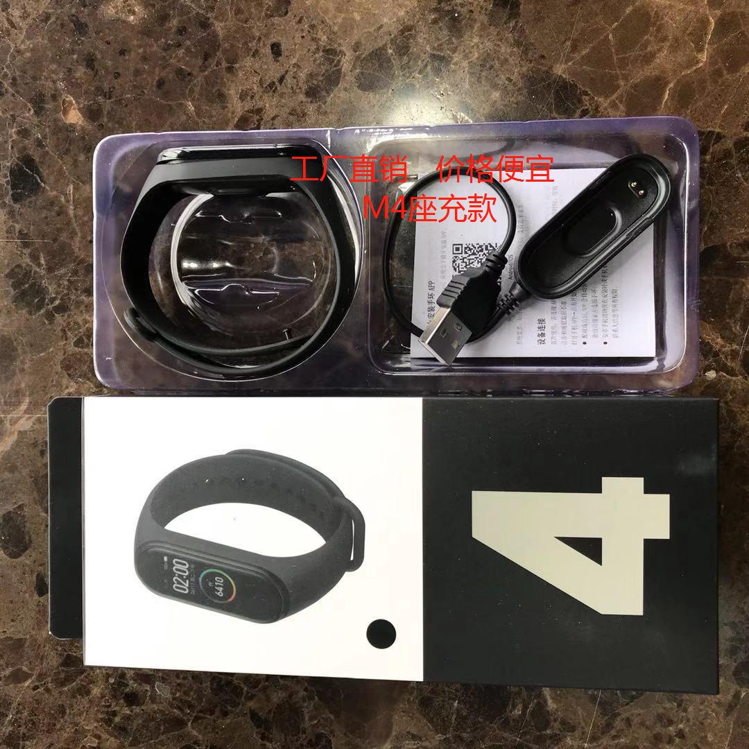 M4 Smart Bracelet Factory Direct Sales Color Screen Heart Rate Blood Pressure IP67 Waterproof Sports Bracelet Spot details Picture