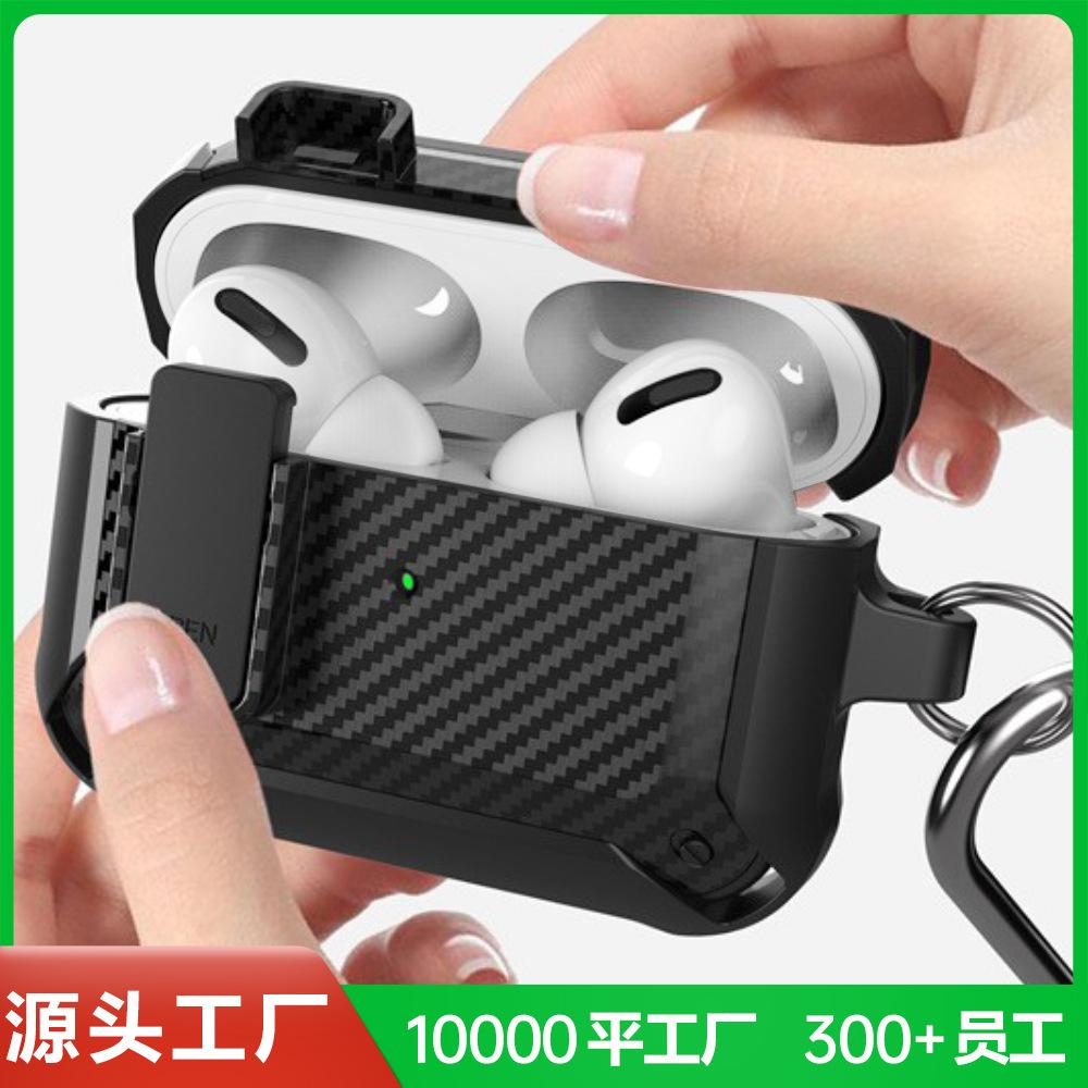 applicable tpu protective case three-generation apple earphone case lock switch airpods earphone protective case full figure