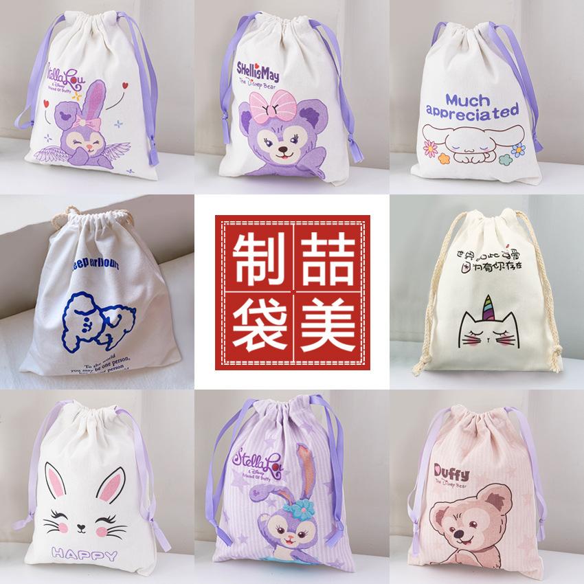 in stock wholesale gift storage canvas pouch cute cartoon drawstring bag toy dustproof canvas bag customization