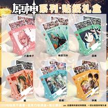 garden god stickers small gift box 106 x76x20mm containing 120 special-shaped stickers cartoon stickers wholesale
