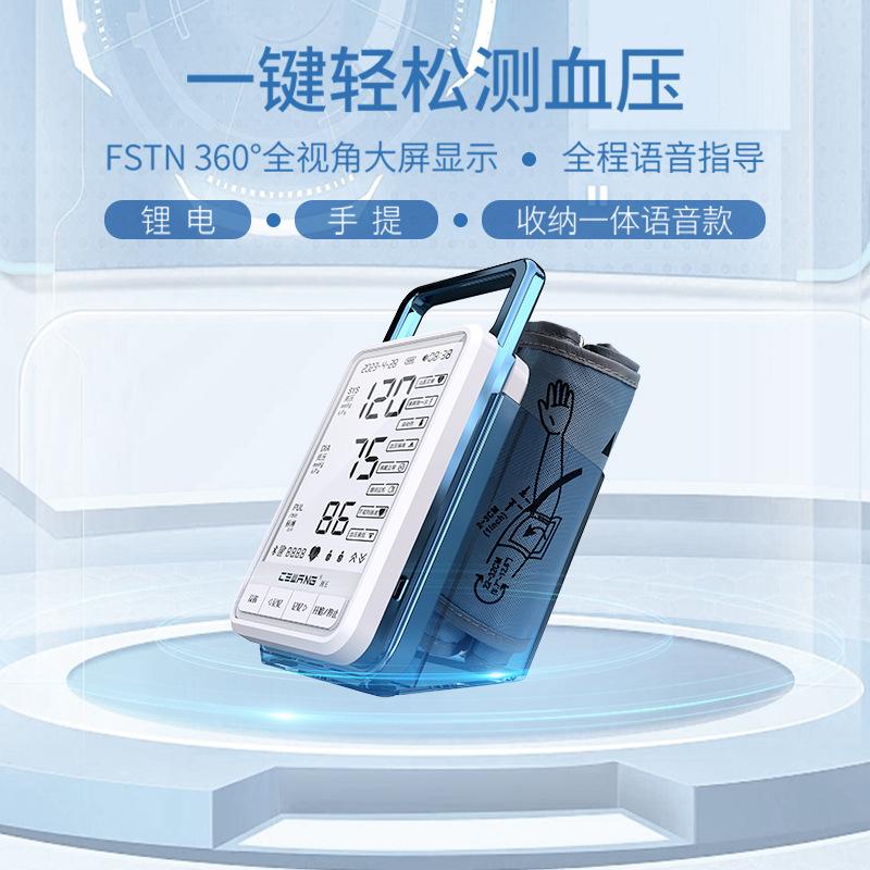 new smart blood pressure monitor upper arm blood pressure measuring instrument bluetooth electronic sphygmomanometer chinese and english export