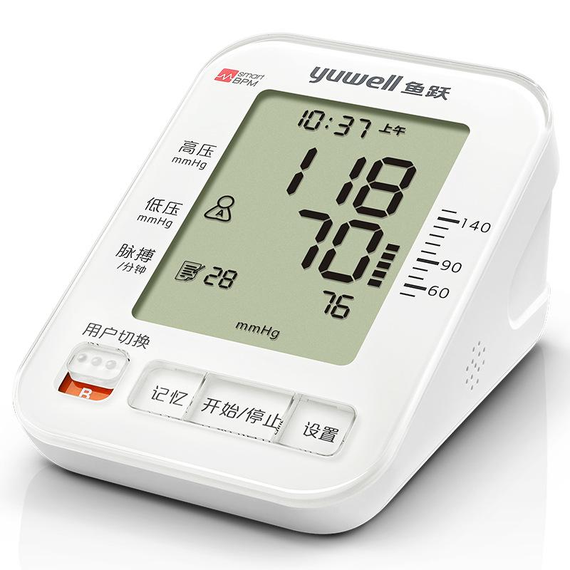 Yuyue Electronic Sphygmomanometer Home Voice Upper Arm Blood Pressure Meter Smart Blood Pressure Measuring Instrument details Picture