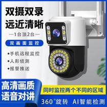 gun ball binocular camera night vision 360 degrees 4g hd wireless dual lens monitor home remote mobile phone