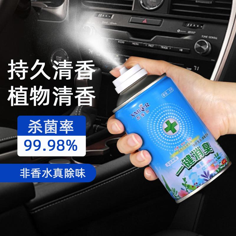 car deodorant sterilization air freshener odor removal car interior aromatherapy artifact spray purifier car home dual-use details Picture