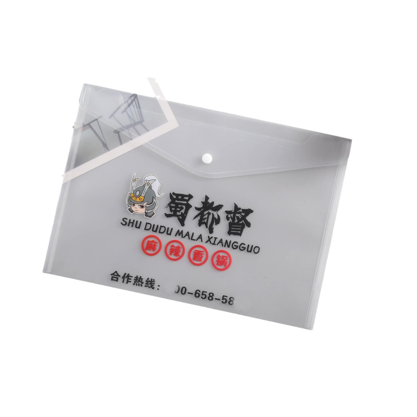 inspirational cultural creative a4 plastic transparent file bag custom stationery case student storage bag color cartoon custom logo Item Picture