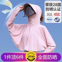 sun protection clothing for women summer 2024 new uv protection ice silk sun protection jacket breathable thin sun protective blouse cardigan