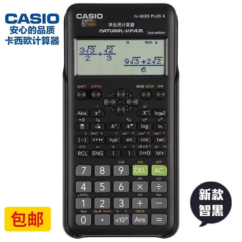 casio fx-82es plus a scientific function calculator student calculator for the first high school and college exam