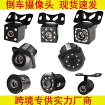 automobile reversing camera hd night vision ccd4 light led square night vision car camera car camera