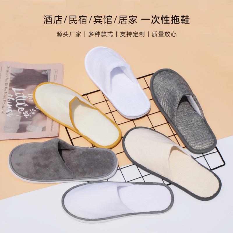 hotel bed & breakfast disposable slippers beauty salon club home room supplies thickened non-slip slippers wholesale full figure