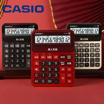 casio/casio gy/dy/my-120 voice calculator office computer multi-functional large, medium and small