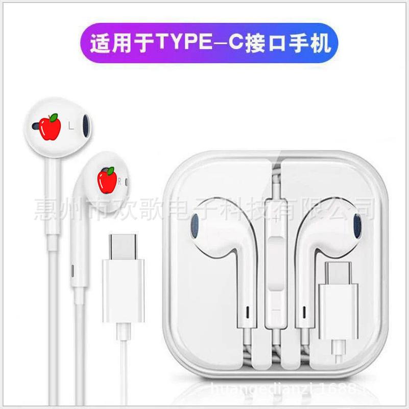 applicable to apple wired headset iphong pop-up bluetooth huawei type-c digital with controller in-ear headset Specification drawing