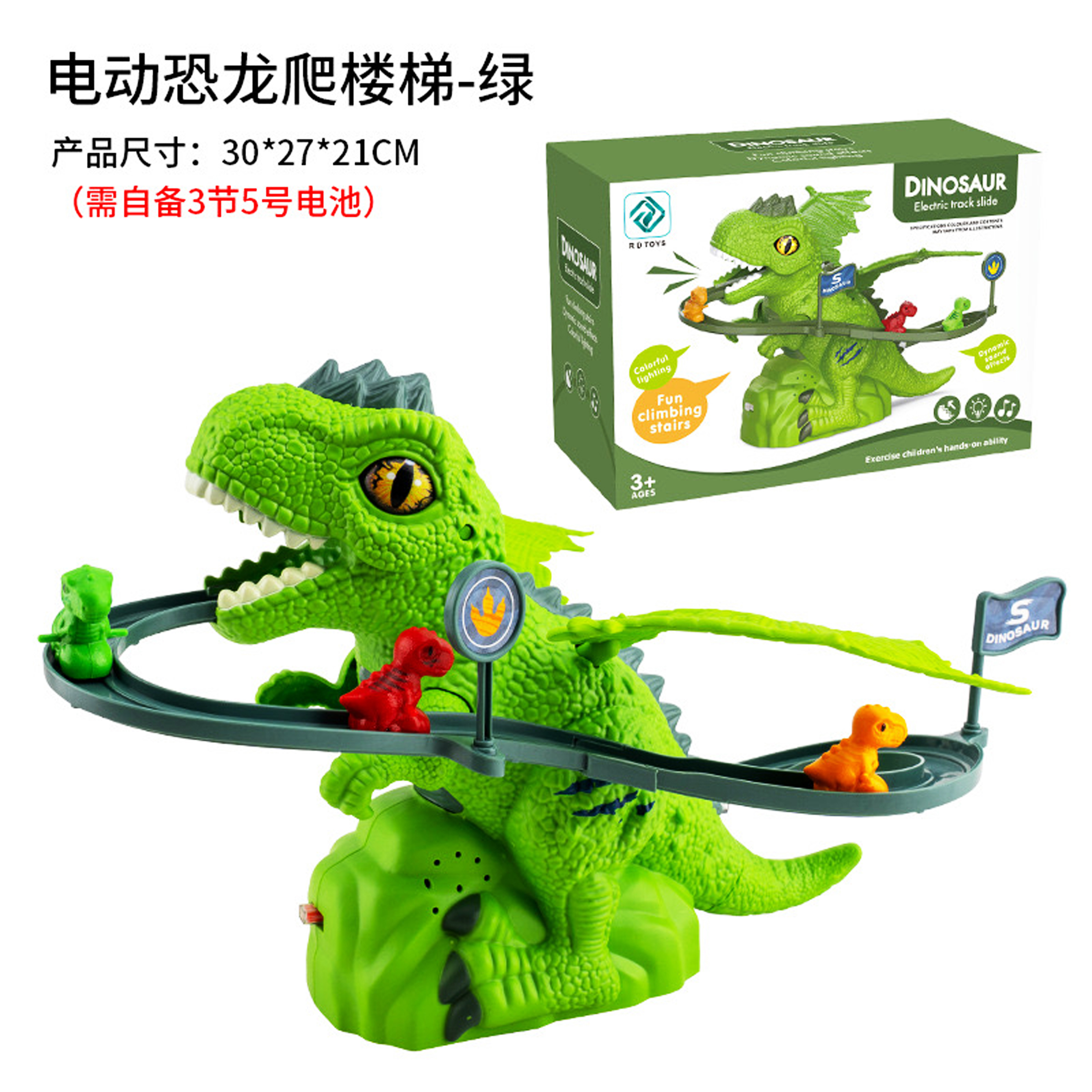 JUGUETE TOYS 恐龙玩具 新奇玩具 电动恐龙爬楼梯玩具 外贸玩具 恐龙玩具 TOYS DINOSAUR详情3