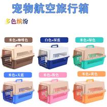 Pet Air Box Dog Transport Box Cat Transport Box Travel Dog Cage Teddy Aircraft Cage Dog Cage