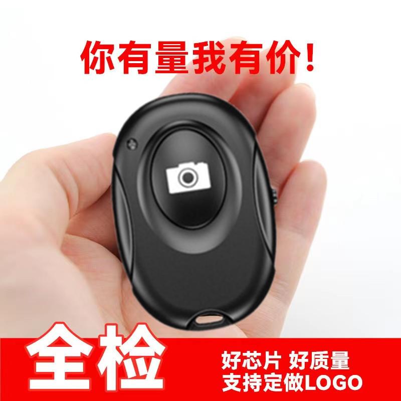 new m1 wireless bluetooth selfie stick compatible with android \ios system cellphone artifact camera shutter remote control