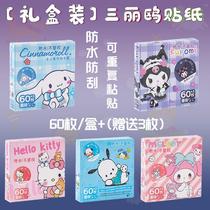 sanrio stickers clow m hand ledger sticker hand account gift box pacha cinnamoroll babycinnamoroll stickers cartoon stickers wholesale