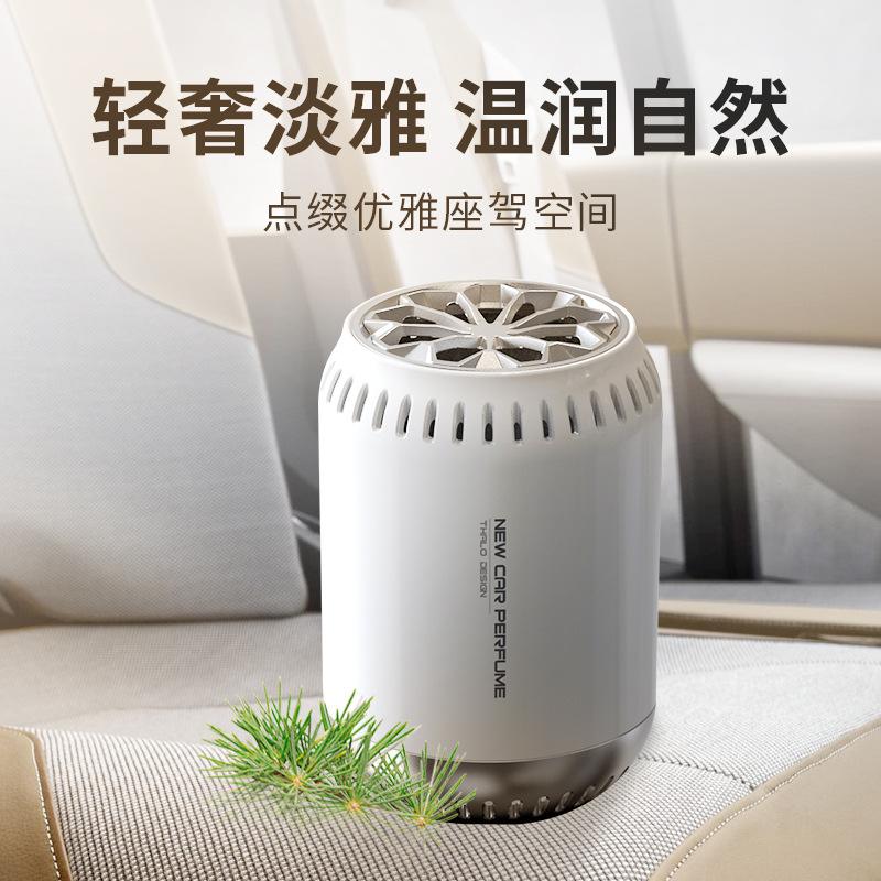Car Aromatherapy Car Perfume Decoration Solid Balm Domestic Aromatherapy Lasting Fragrance Indoor Air Freshener full figure