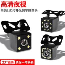 4led reversing image with light universal rear view hd night vision ccd car car camera