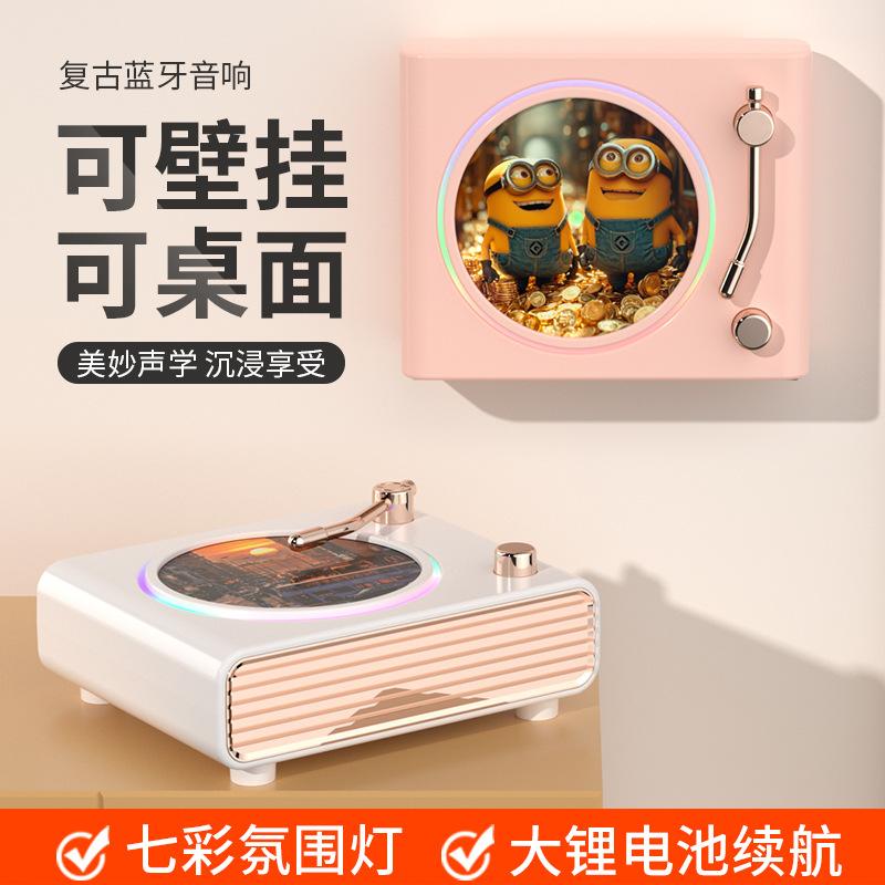 retro bluetooth audio rotating jukebox portable rechargeable photo speaker wall-mounted computer cross-border creative gift full figure