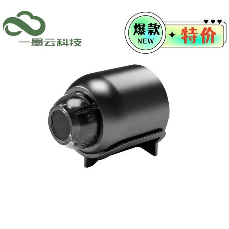 x5 camera hd wireless wifi camera exclusive for cross-border night vision camera home x5 camera