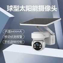 solar camera wireless wifi network monitoring solar battery camera outdoor rainproof mobile alarm