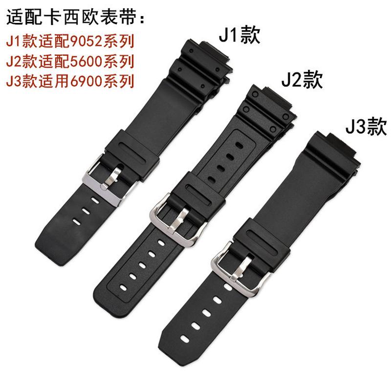 Suitable for Casio Watch Strap Resin Pu Sports Diving Watch Band Rubber Band Men's Spot Supply Specification drawing