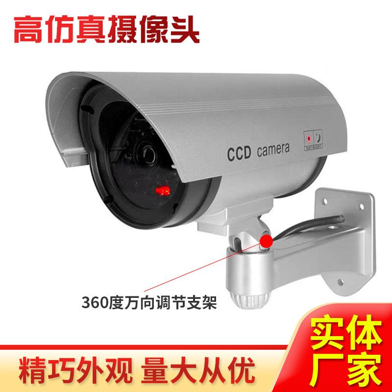 Supply High Simulation Camera Simulation Surveillance Simulation Fake Camera Virtual Camera
