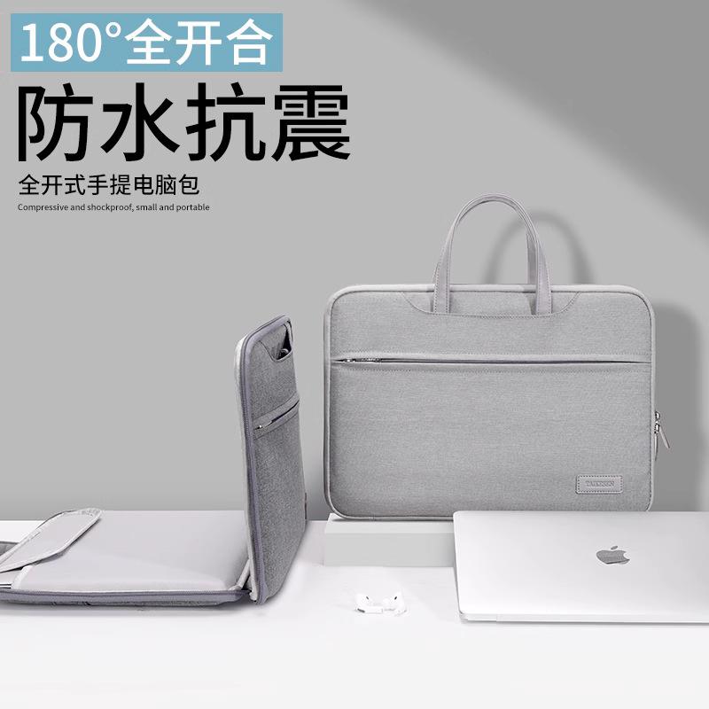 笔记本手提电脑包适用联想苹果macbook13男女华为小新air14寸15.6白底实物图