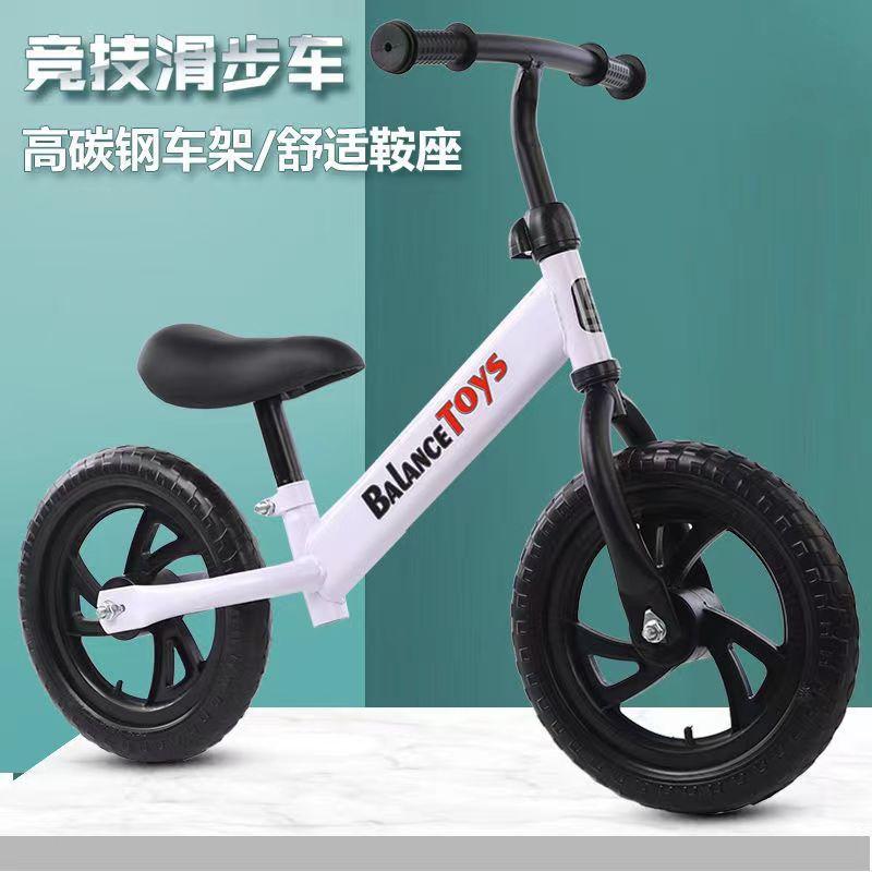 children's balance car pedal-free toddler toddler 1-3-6 years old 2 bicycle boy baby sliding scooter