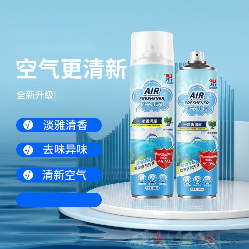 air freshing agent deodorant fragrance hotel car kitchen deodorant toilet fresh fenduo essence air freshener Specification drawing