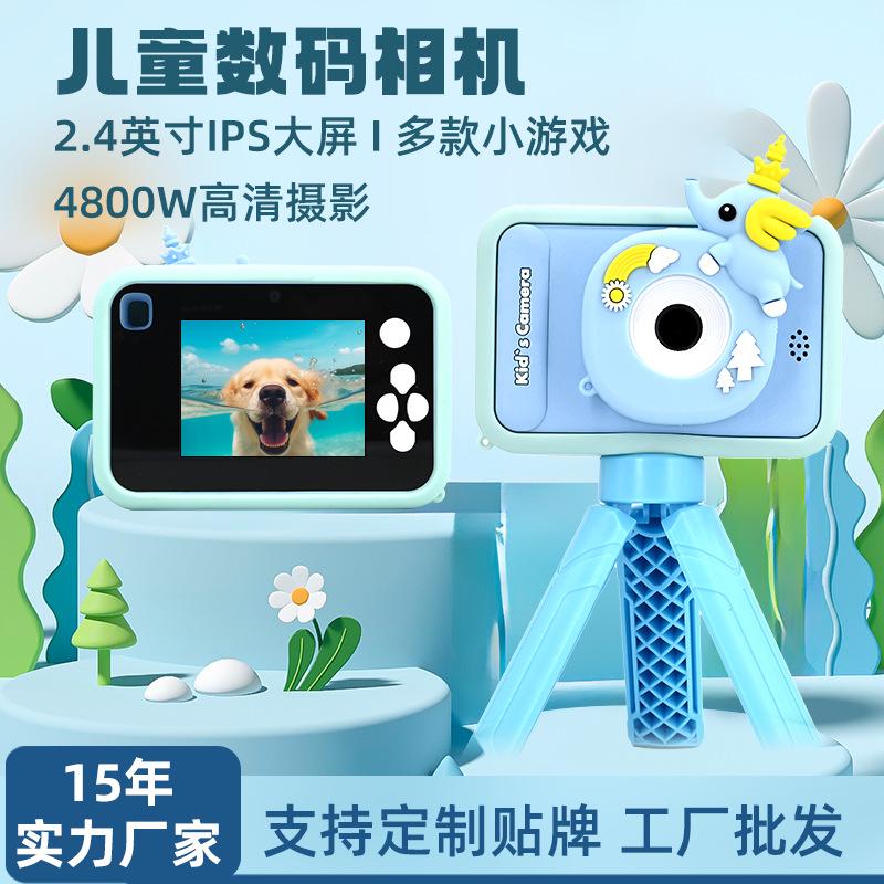 new 2.4-inch children's camera 1080p hd dual camera portable portable children's mini camera