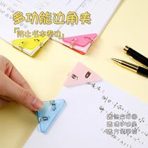 right angle corner triangle clip book anti-curling student test paper book corner anti-curling artifact office file binder clip