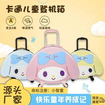 source factory 20-inch children's trolley case universal wheel password lock children's luggage travel boarding travel luggage