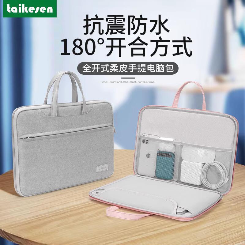 笔记本手提电脑包适用联想苹果macbook13男女华为小新air14寸15.6产品图