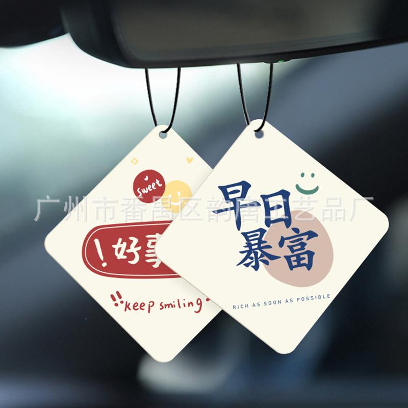 Car Air Freshener Car Paper Scent Slip Interior Room Lasting Aromatherapy Sheet Ornaments Fresh Perfume Pendant Spot Double-Sided full figure