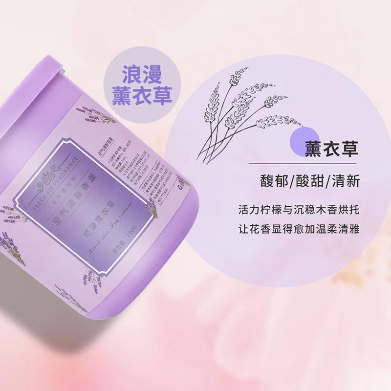 Car Perfume Solid Balm Deodorant Car Decoration Accessories Car Aromatherapy Long-Lasting Light Fragrance Air Freshener Specification drawing