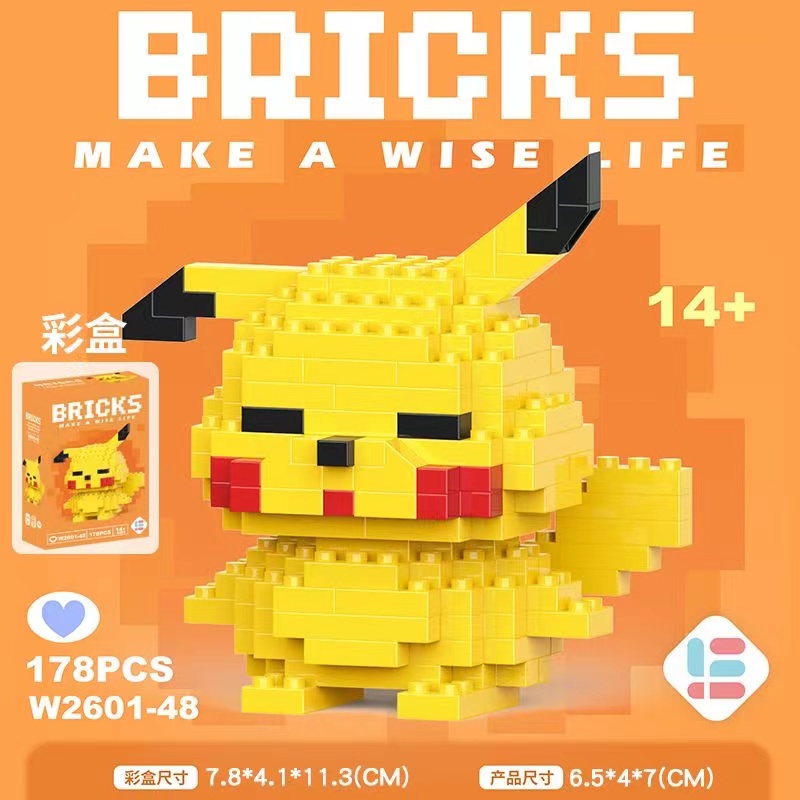 乐高积木儿童玩具 创意拼装积木类益智教育乐高玩具套装 安全无毒环保材料儿童玩具图