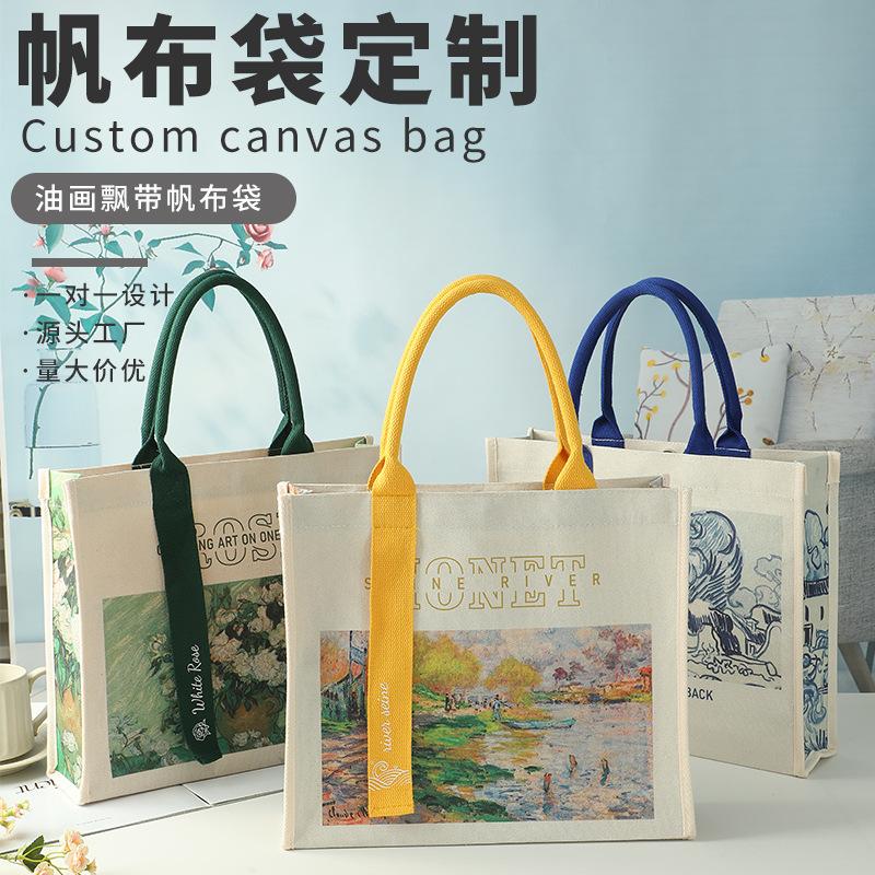 帆布袋油画白玫瑰飘带手提托特包帆布托特包大容量女士帆布包定制