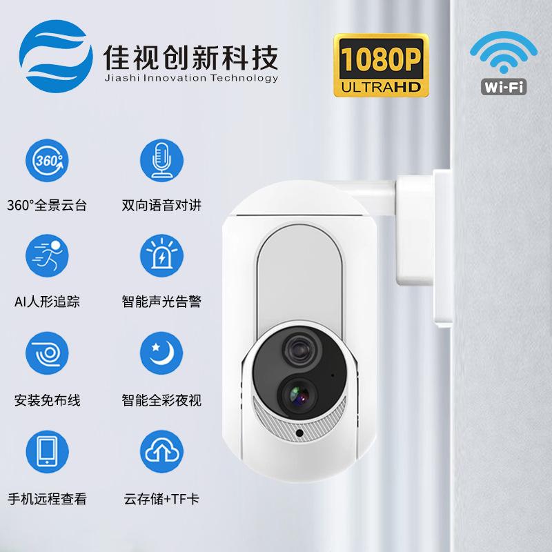k7 bulb camera hd full-color telephone intercom home security monitoring intelligent network camera wholesale