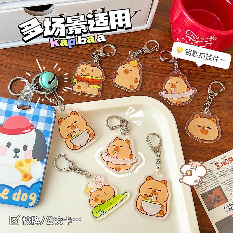 capabala keychain cute capybara acrylic pendant student bag pencil case decoration accessories small gift Specification drawing