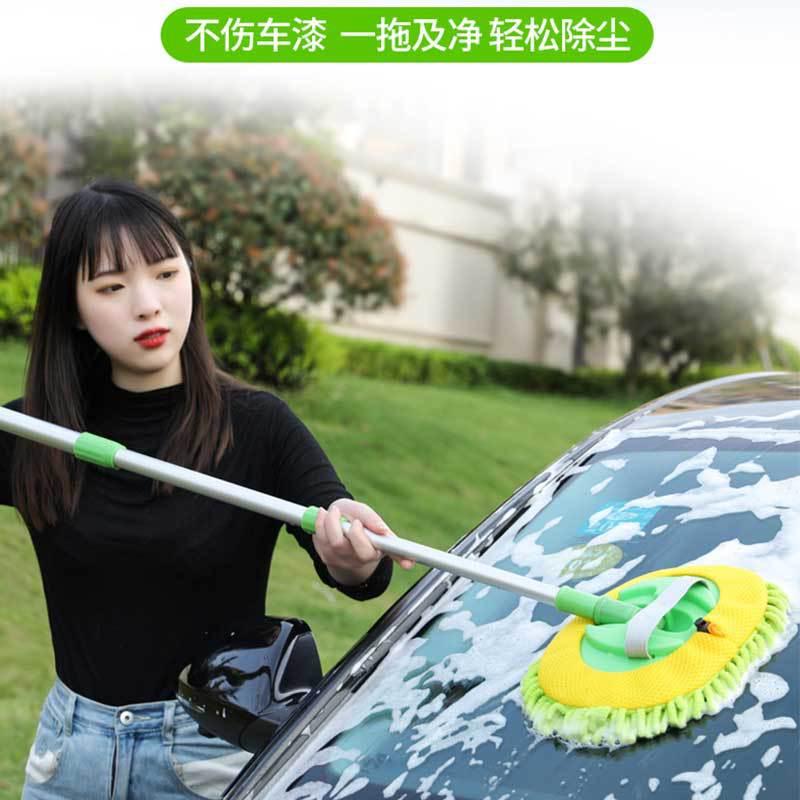 car wash mop special car brush soft fur does not hurt car car cleaning tool long handle retractable car tools details Picture