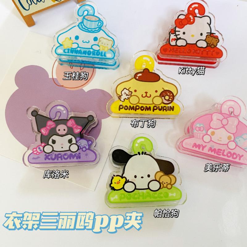 acrylic clip cartoon japanese sanrio cinnamoroll babycinnamoroll note clip stationery organizing binder clip pp clip butt clip full figure
