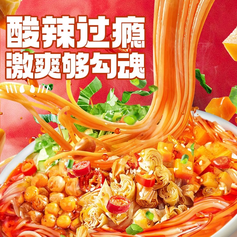 方便面/泡面/三养火鸡面/三养拌面/康师傅大食桶白底实物图