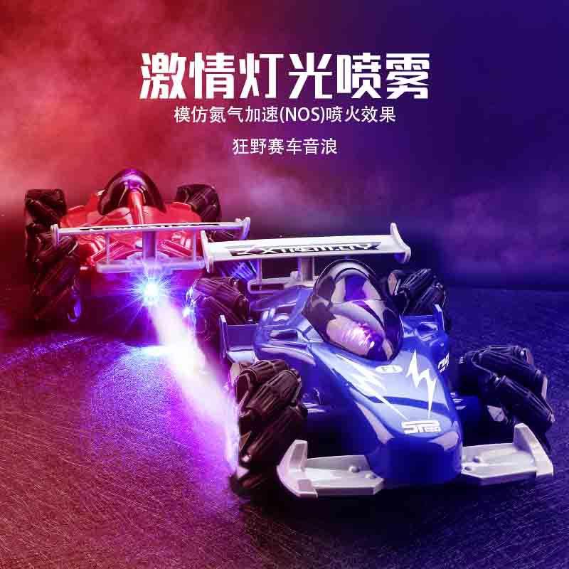 stunt remote control car watch double remote control gesture induction spray car drift car horizontal car racing children toy car