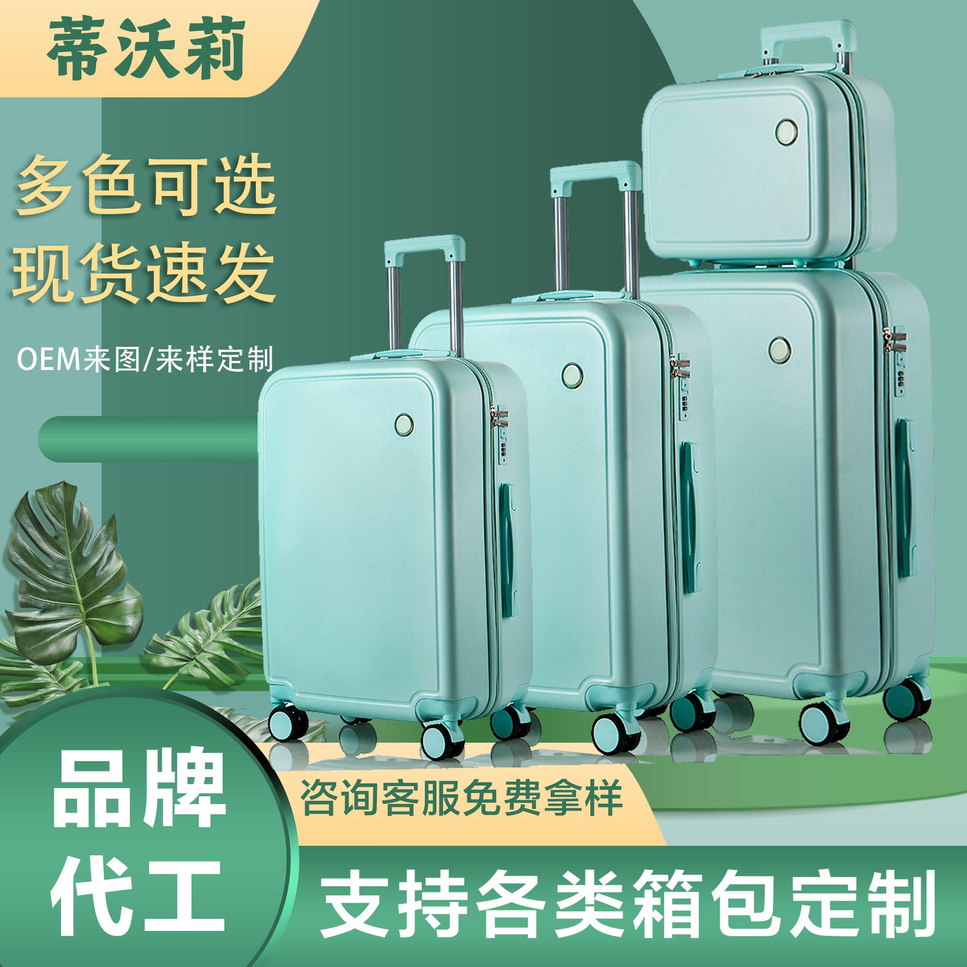ultra-light campus small boarding bag macaron japanese 14-inch universal wheel trolley case fresh student password lock