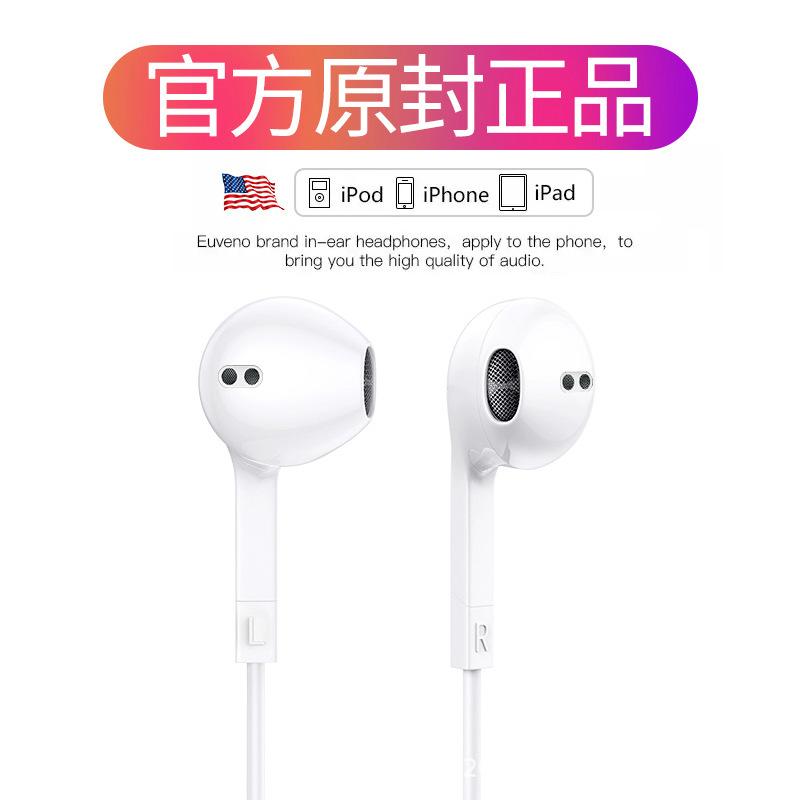 suitable for iphone12 7p wire-controlled bluetooth pop-up window earphone cellphone headset talk i7i8 bluetooth headset full figure
