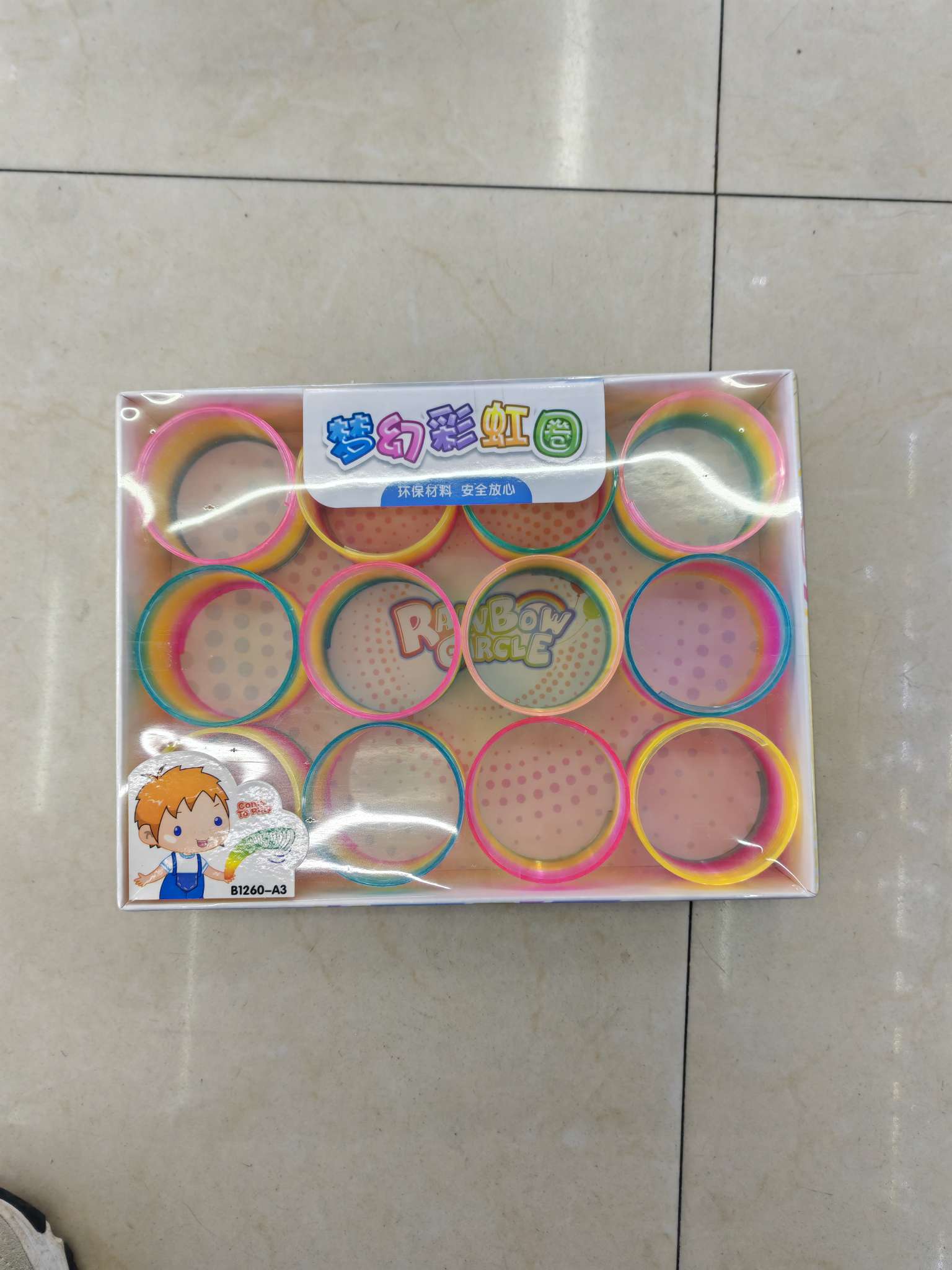 好玩又解压童年怀旧玩具网红爆款彩虹圈细节图