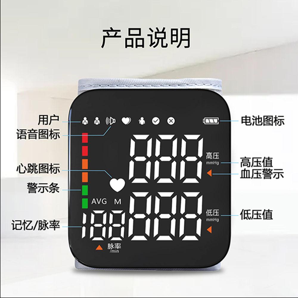 cross-border thermal mining wrist english automatic electronic sphygmomanometer household blood pressure measuring instrument household sphygmomanometer Application Scenario